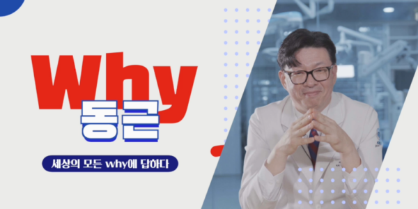 운동후이온음료 관련 와이동근 유튜브가 있습니다.