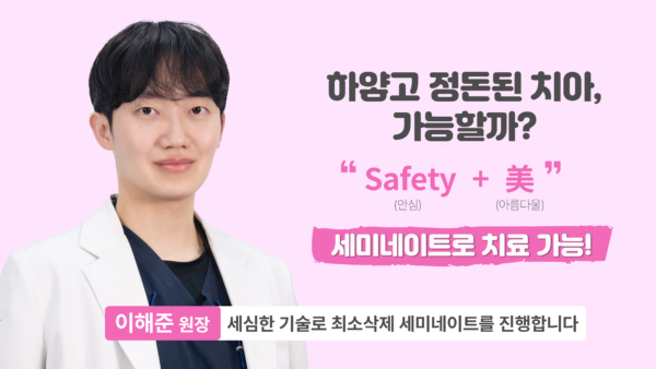 부산라미네이트 최소 삭제 세미네이트가 있습니다.